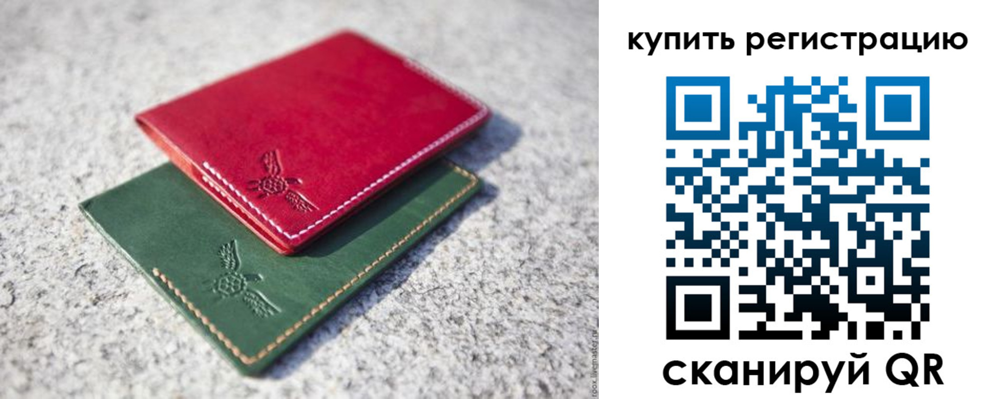 пропишу в квартире в Александровске
