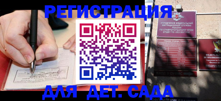форма 3 в Александровске